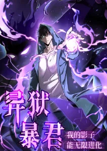 第七号观测站 手机影院悬疑动漫